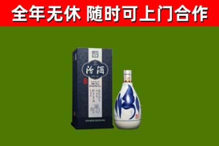 宝应县回收汾酒