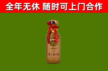 宝应县烟酒回收30年茅台酒.jpg