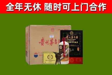 宝应县烟酒回收汉帝茅台酒.jpg